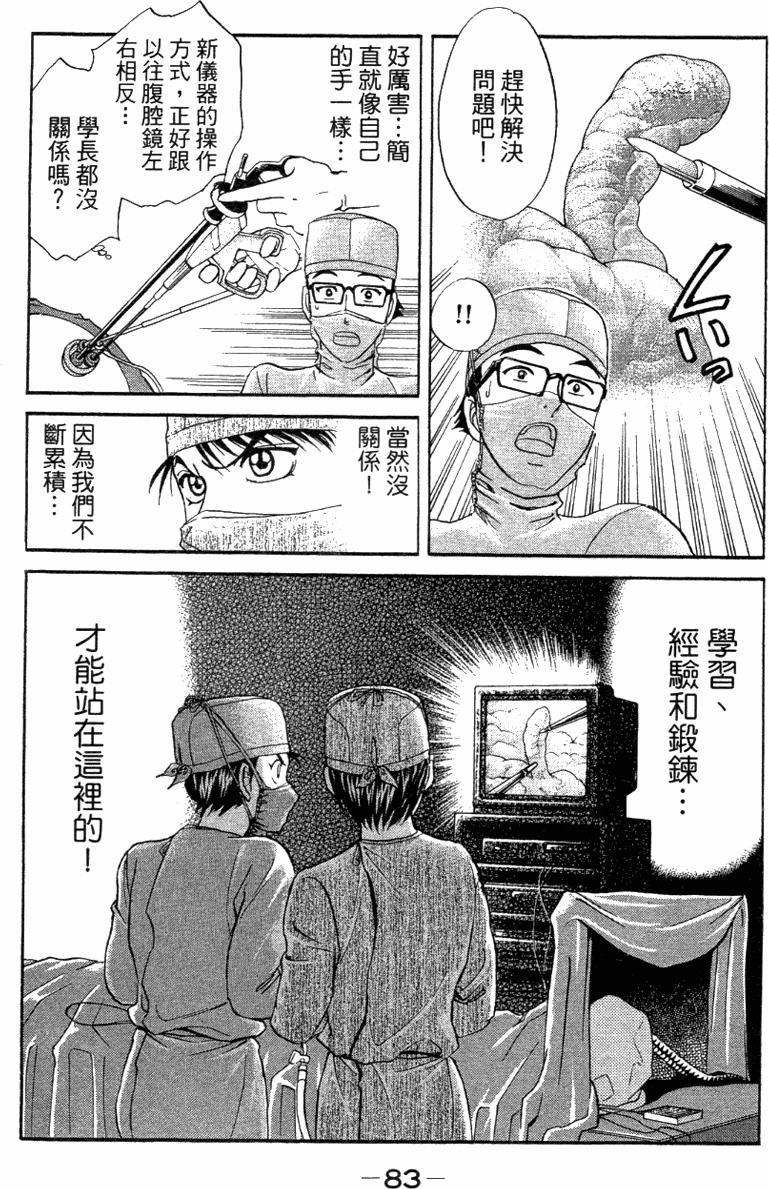 第81页