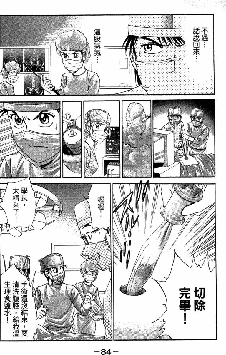 第82页