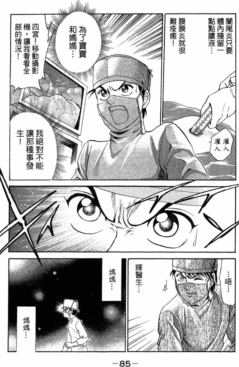 第83页