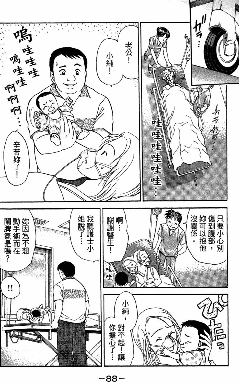第86页