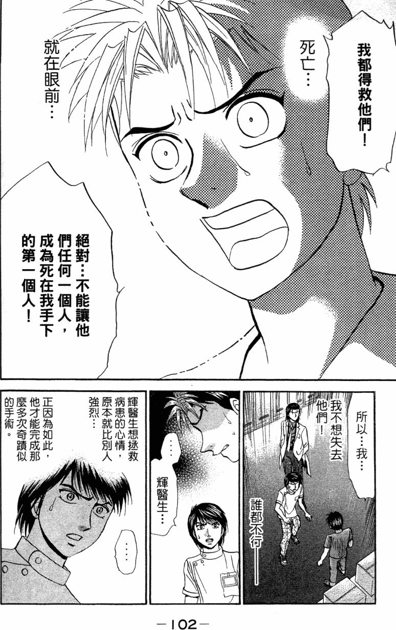 第100页