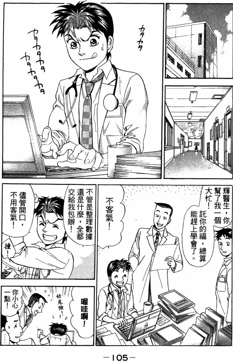 第103页