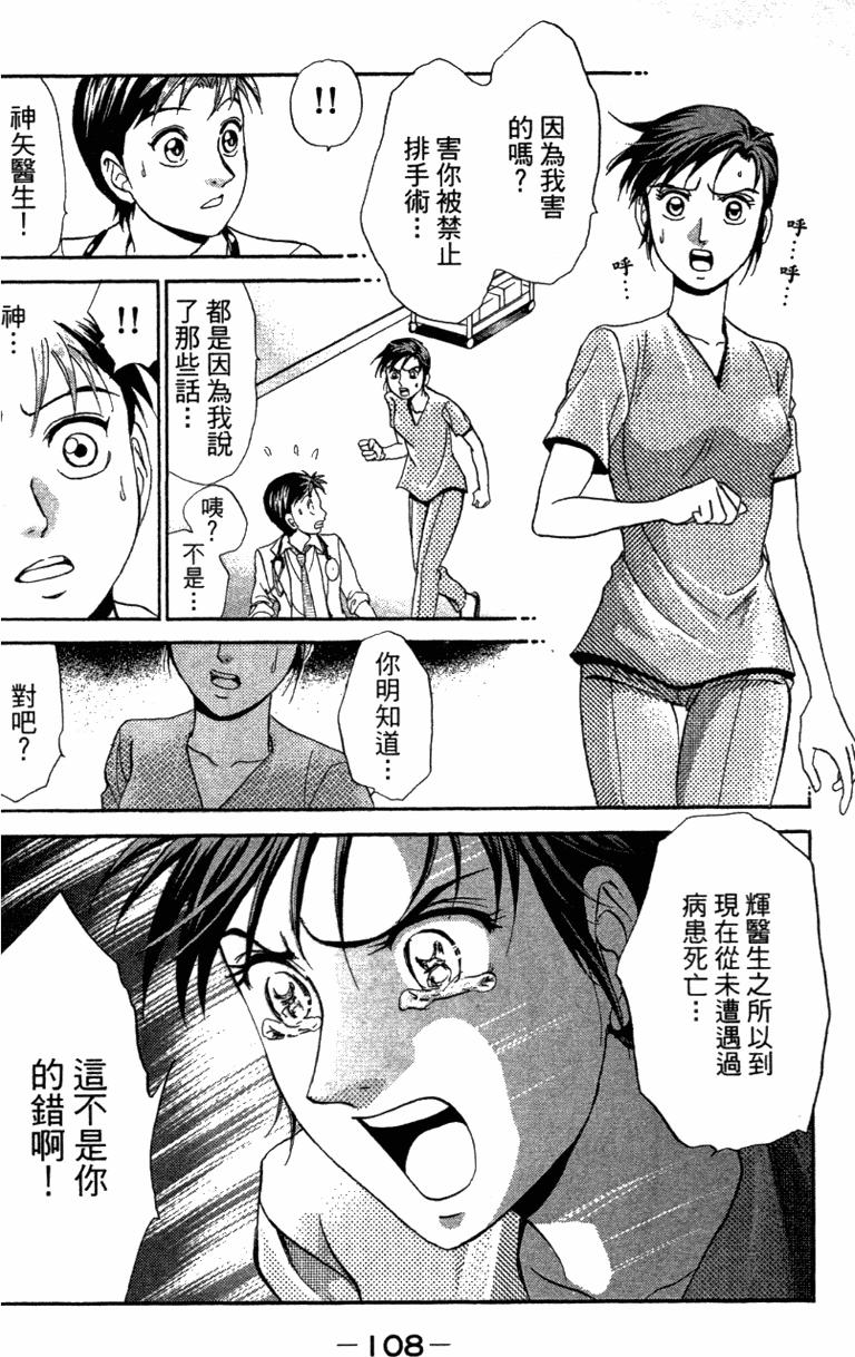 第106页