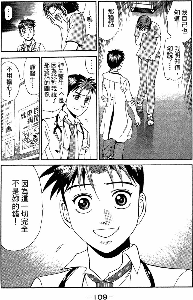 第107页