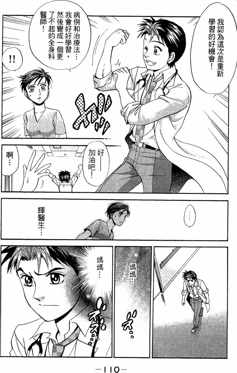 第108页