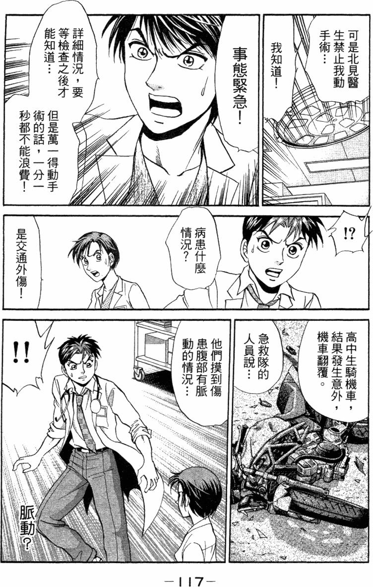 第115页