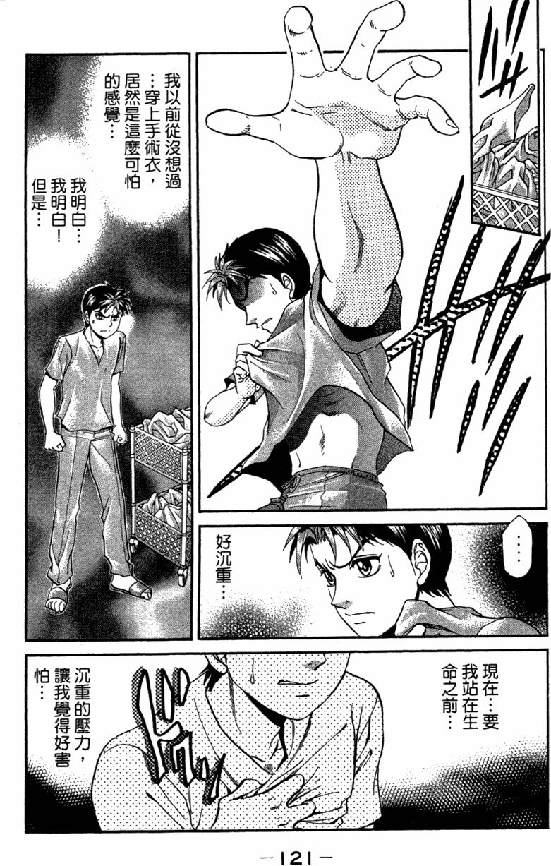 第119页
