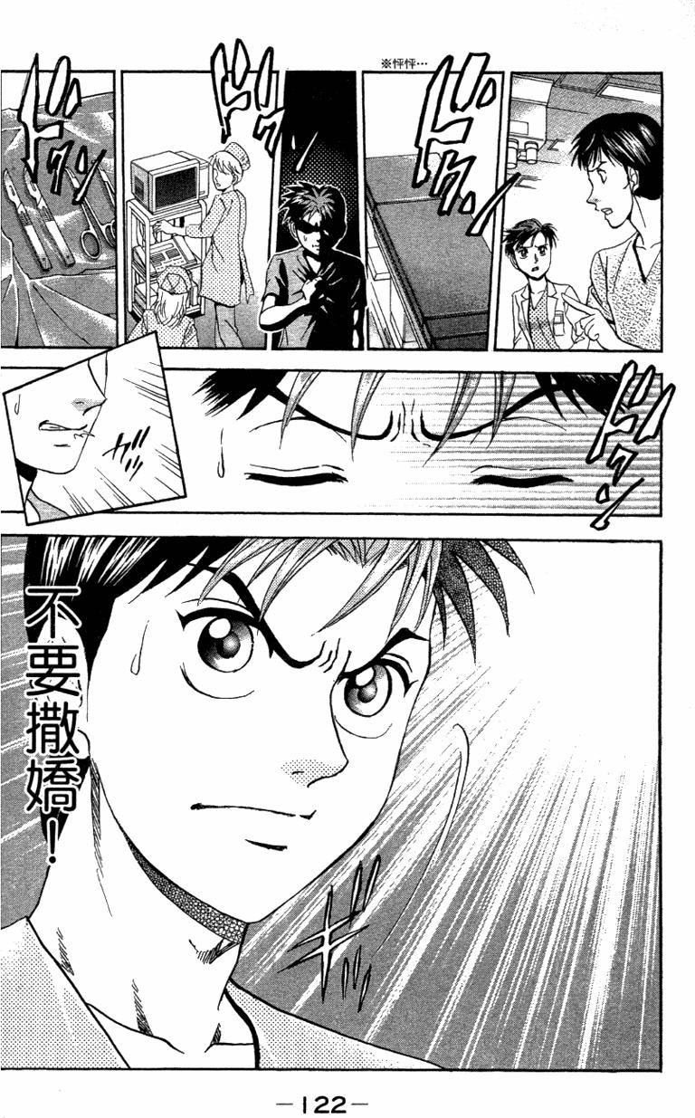 第120页