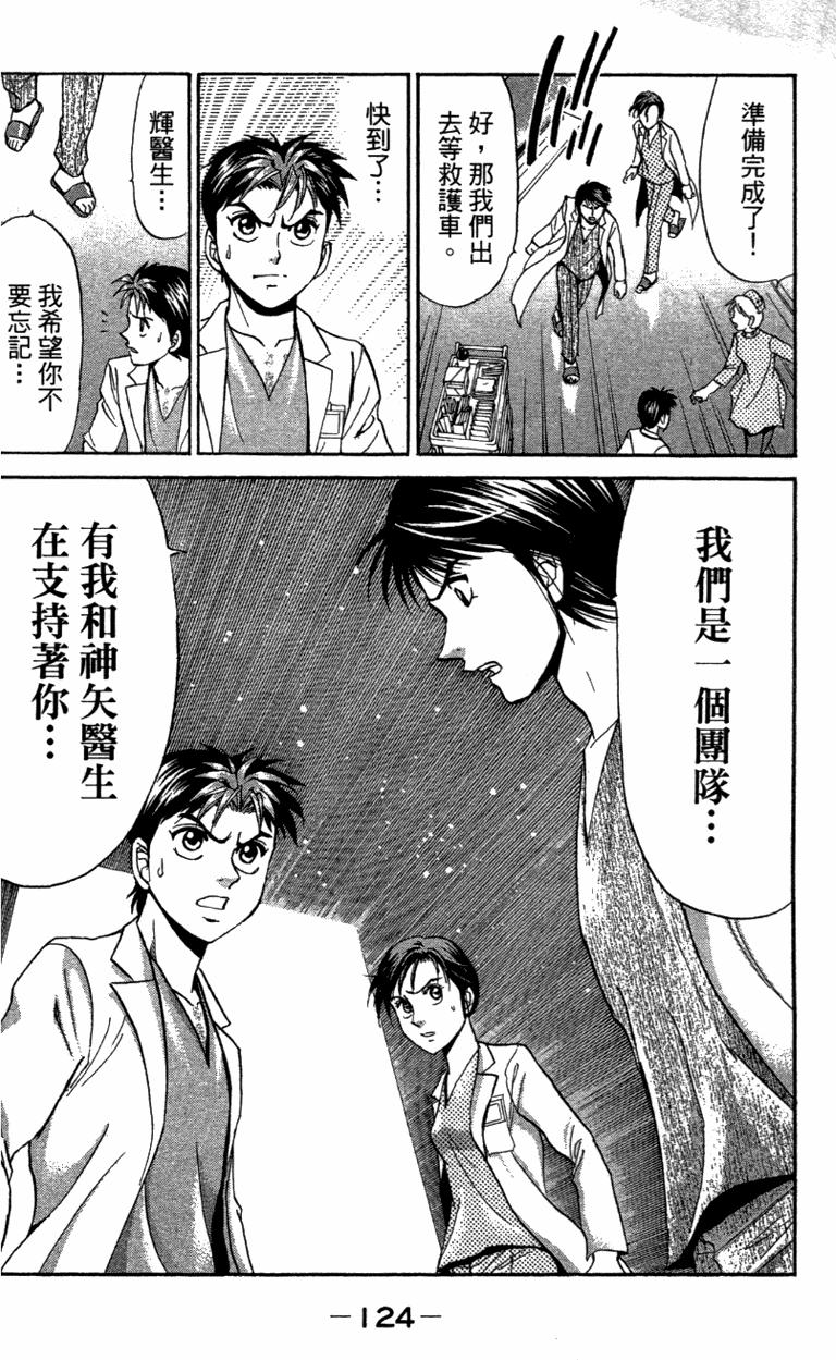第122页