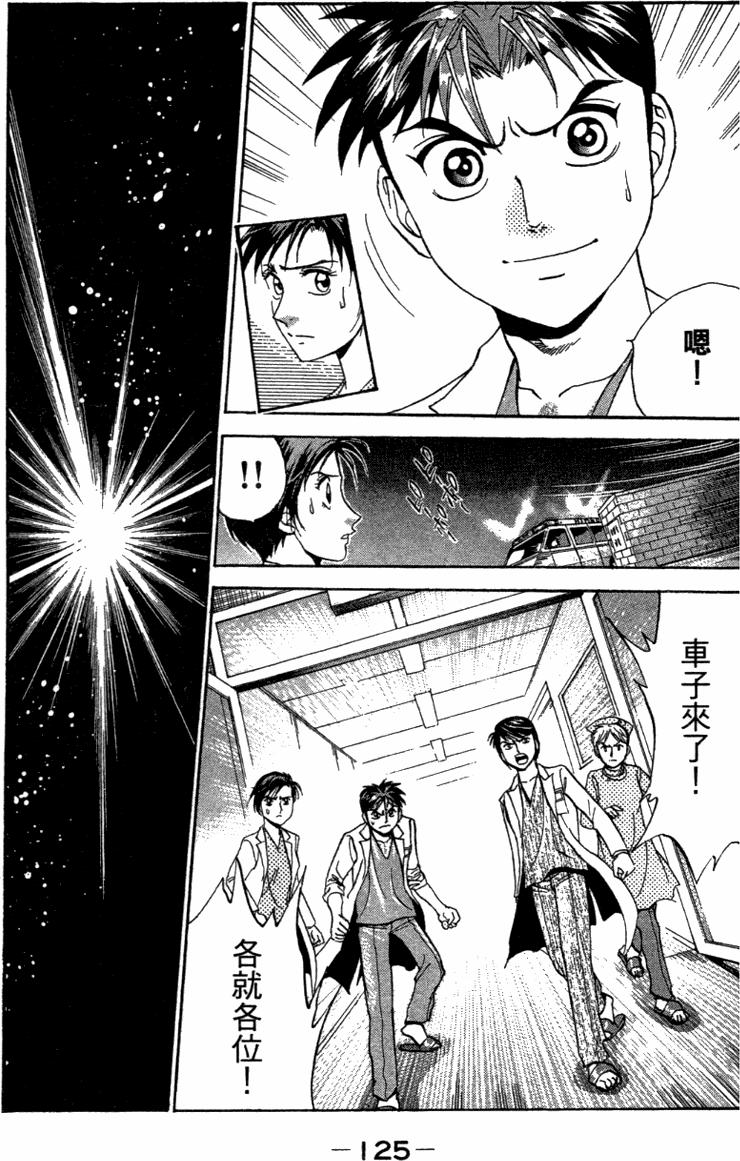 第123页