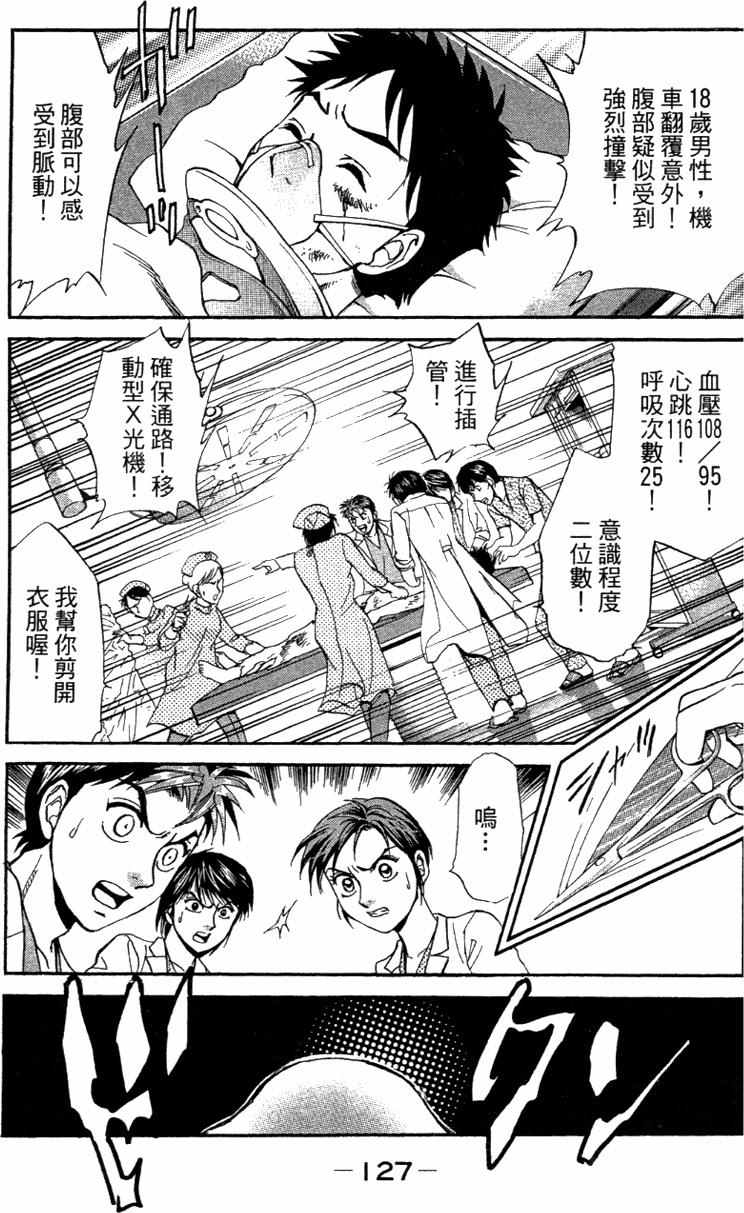 第125页