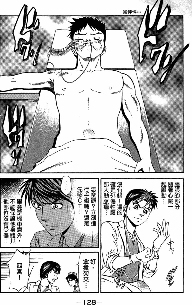 第126页