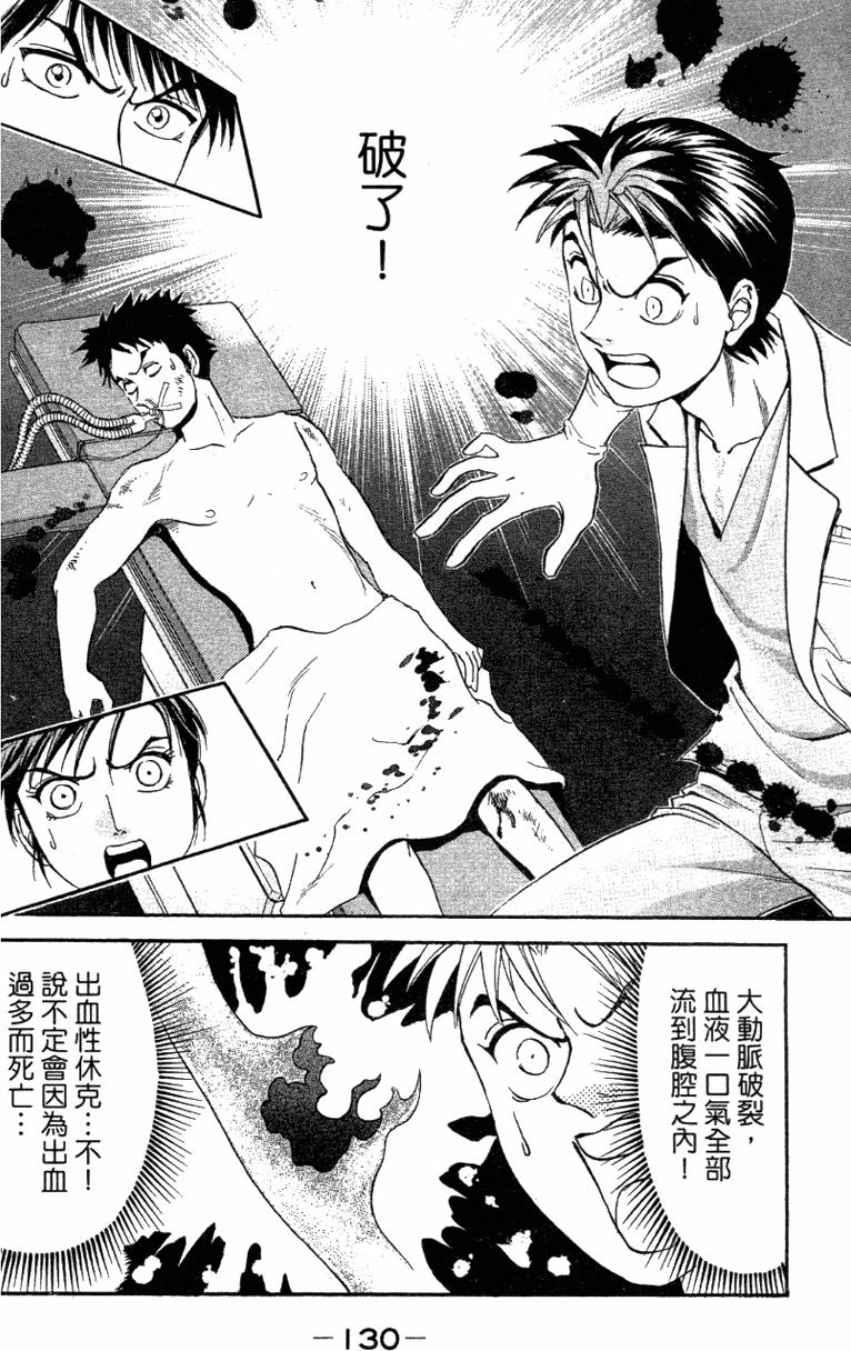 第128页