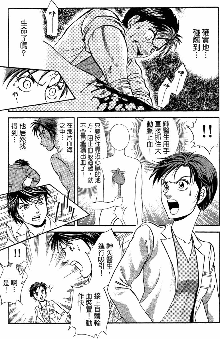 第139页