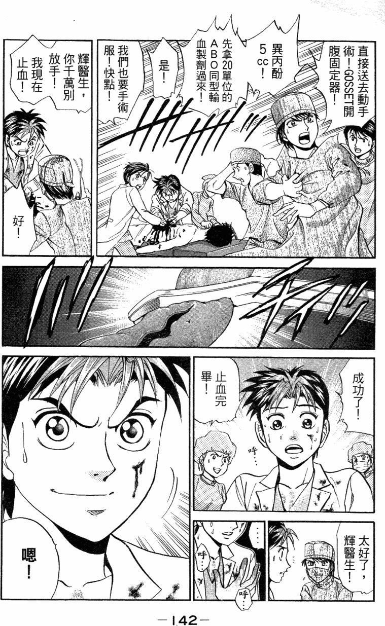 第140页