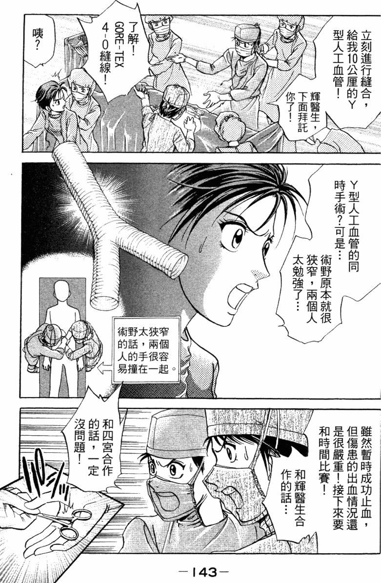 第141页