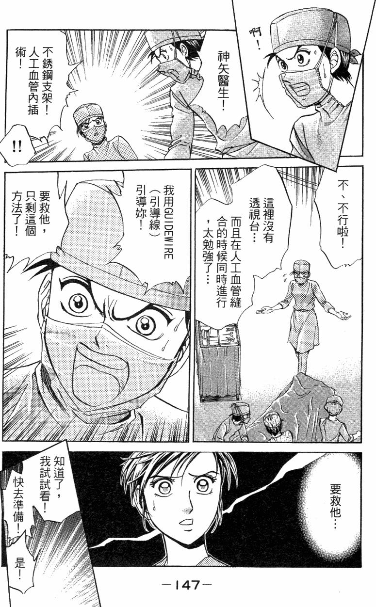 第145页