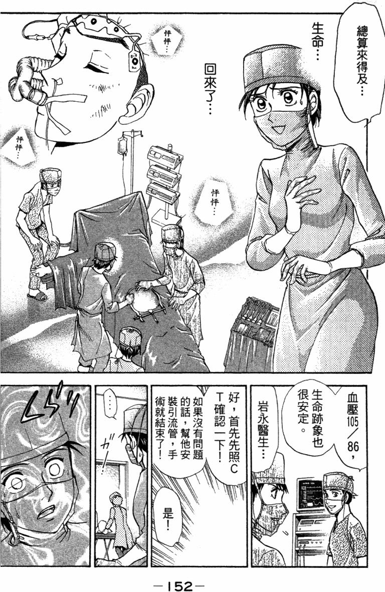 第150页