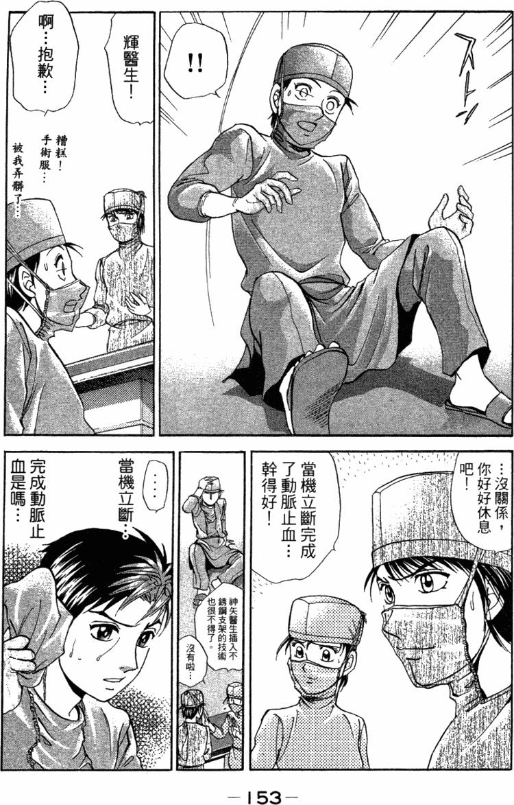 第151页