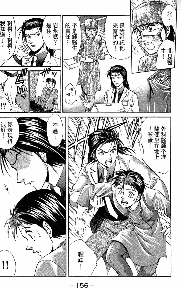第154页