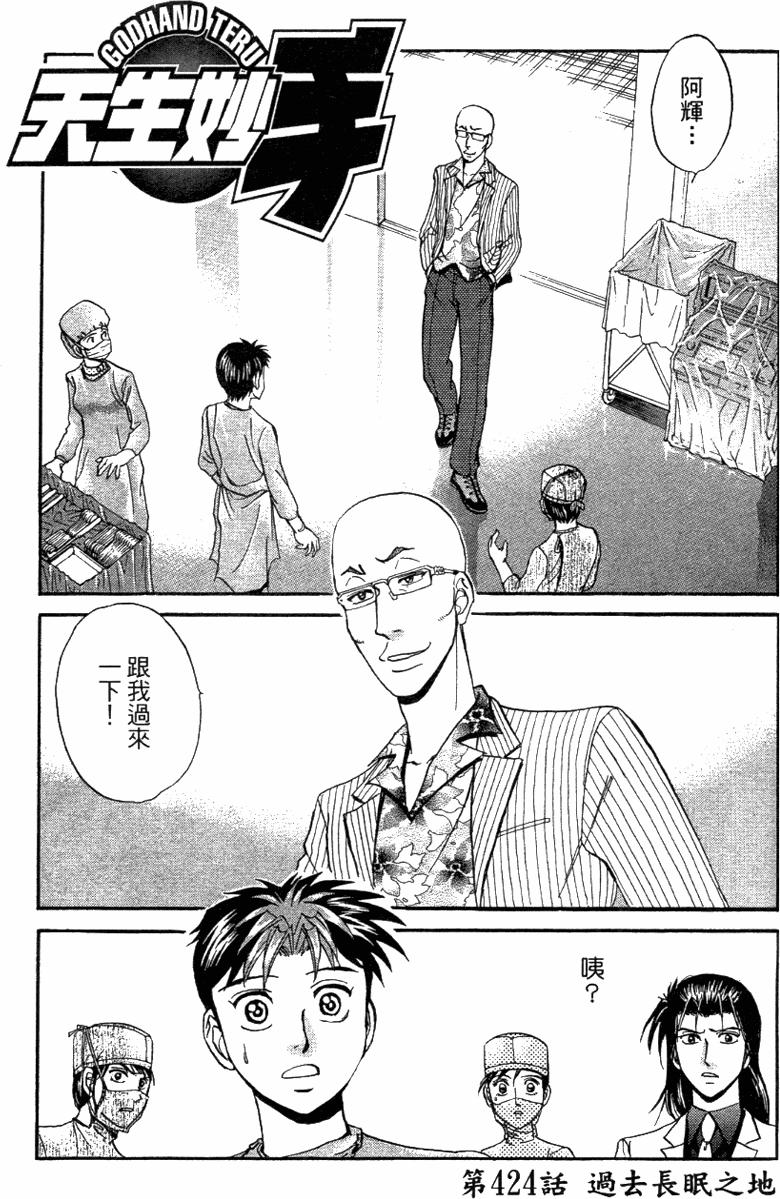 第157页