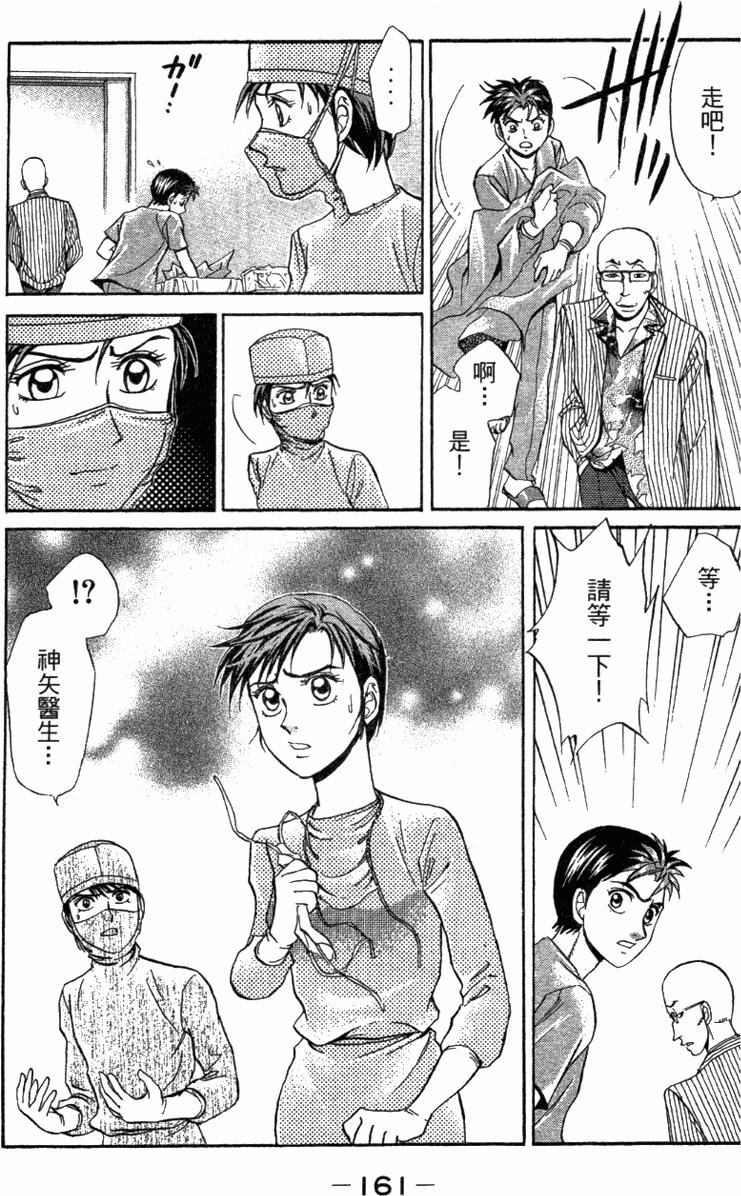 第159页