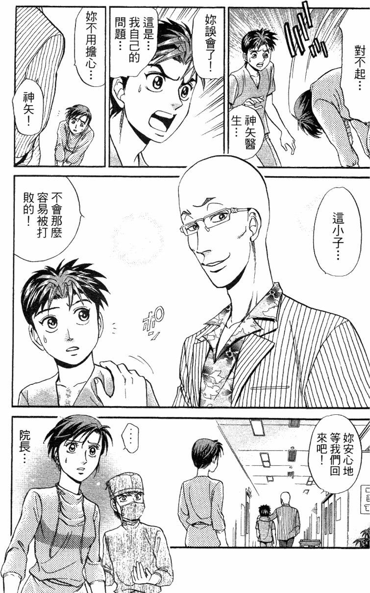 第161页