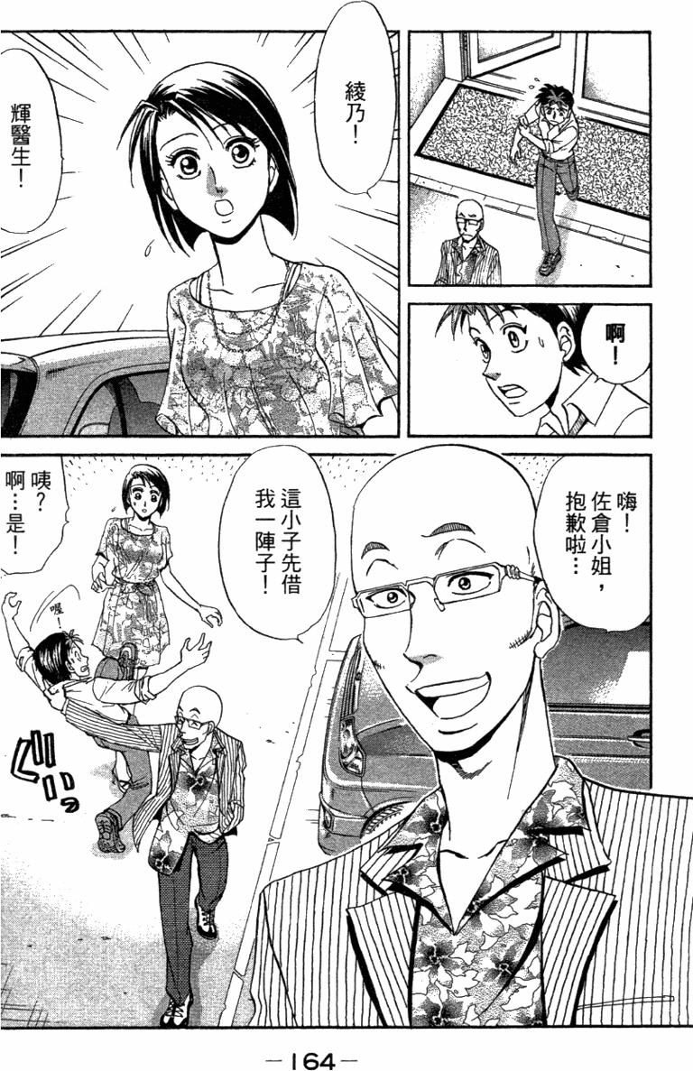第162页