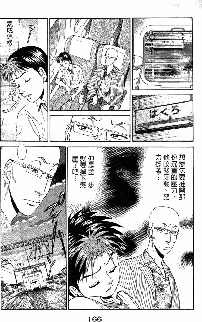 第164页