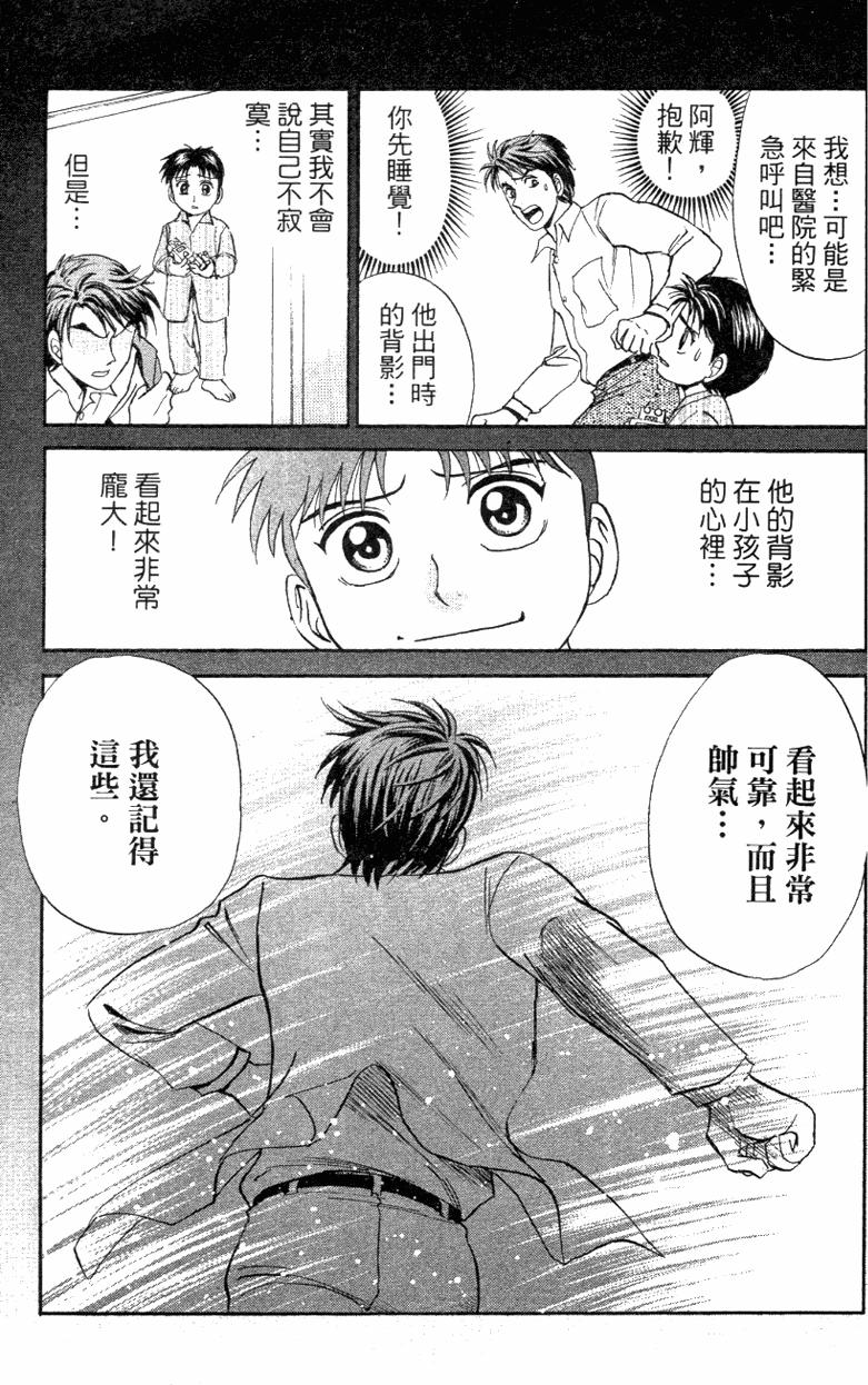 第169页