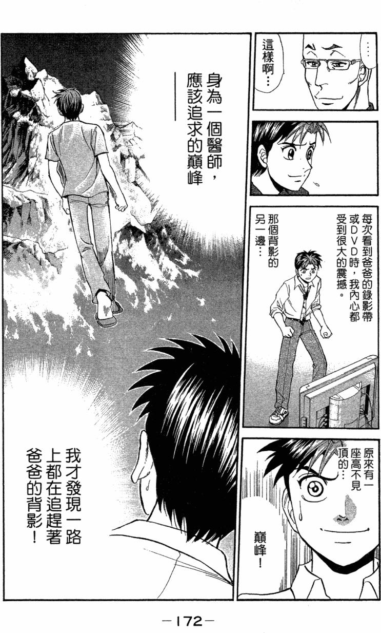 第170页