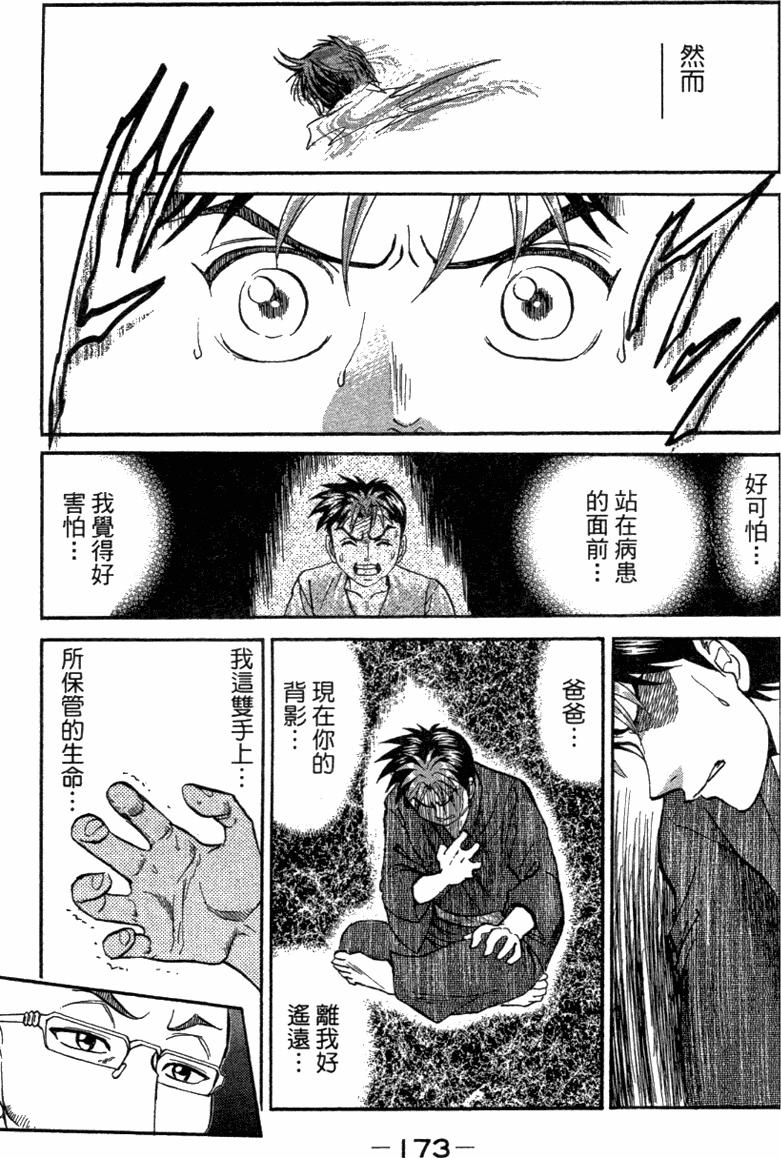 第171页