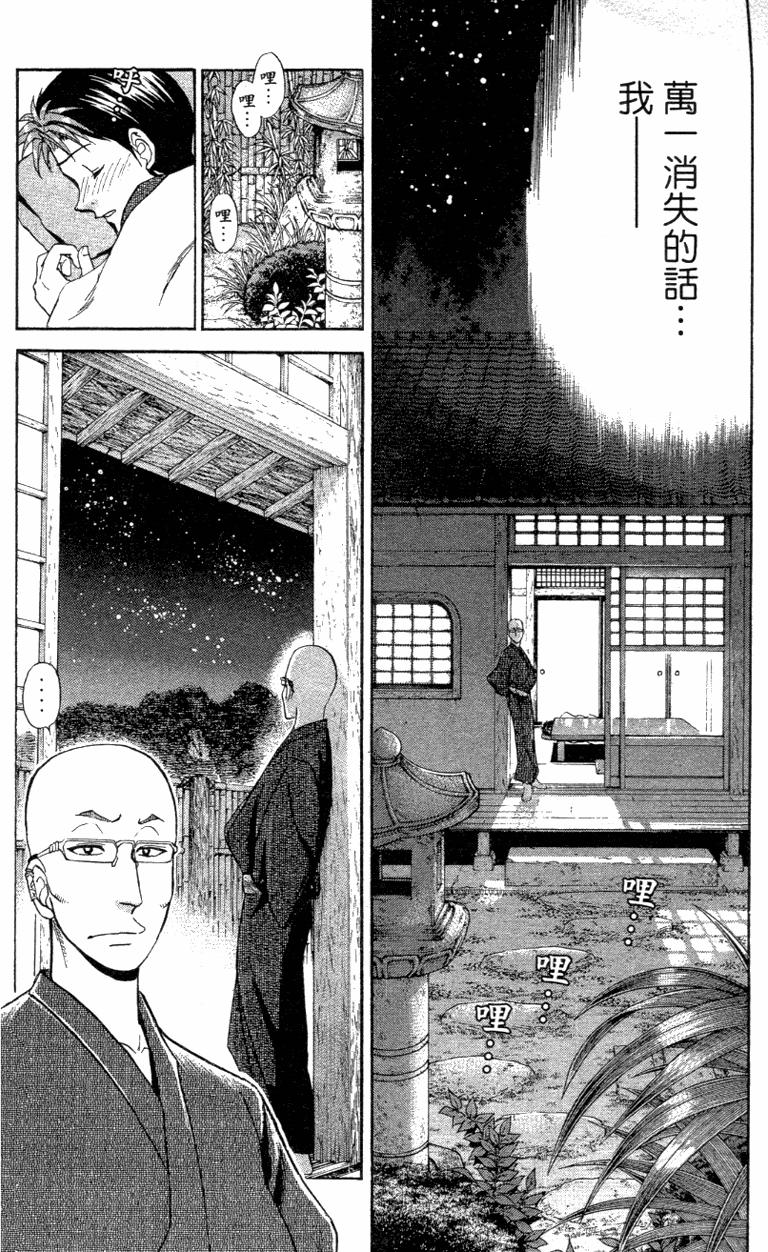 第172页