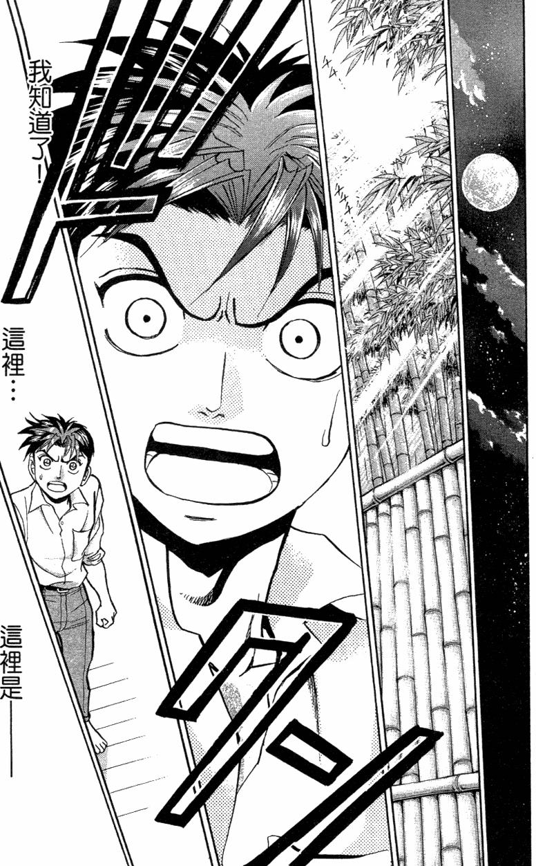 第173页
