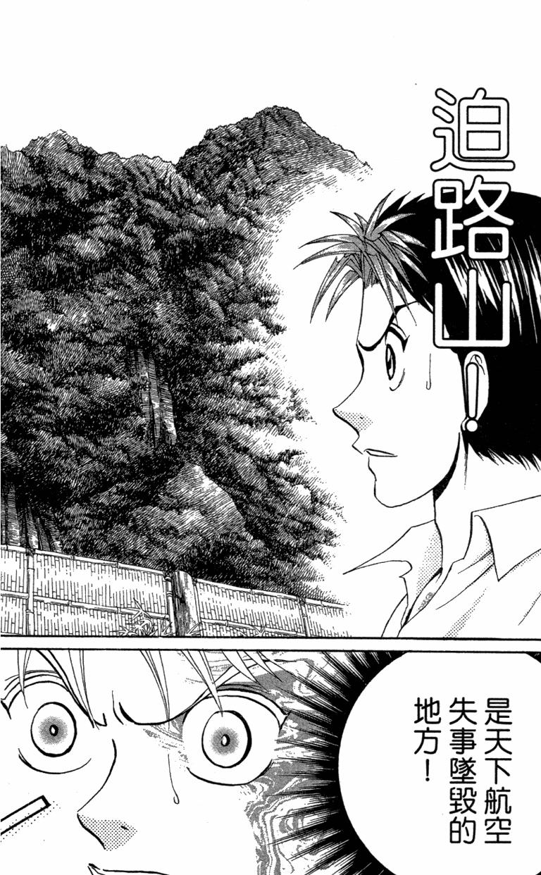 第174页