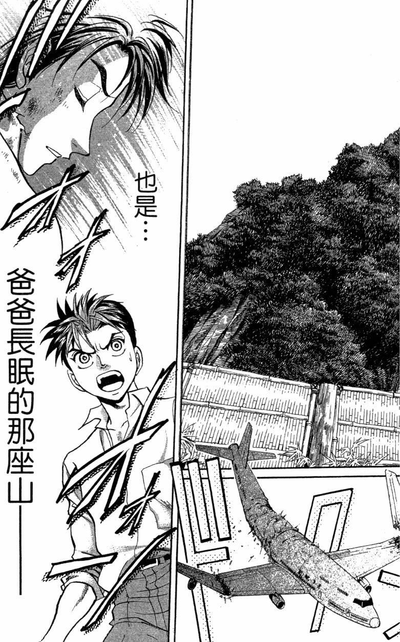 第175页
