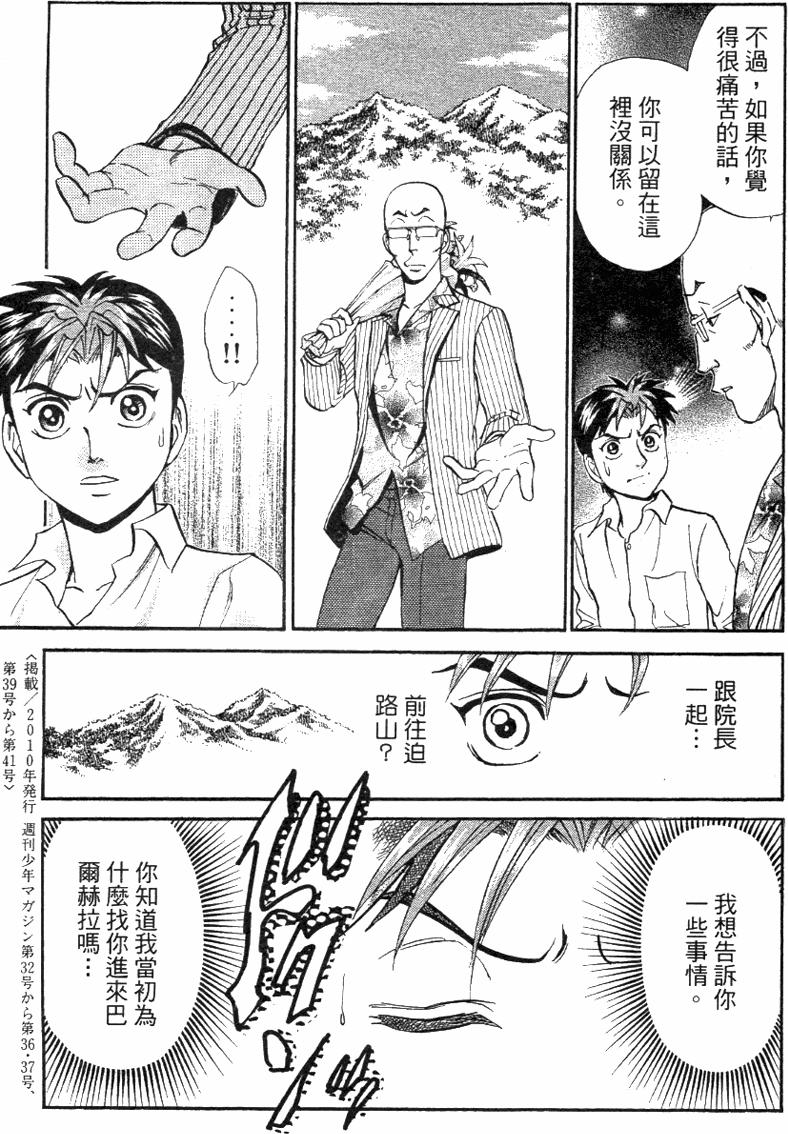 第177页