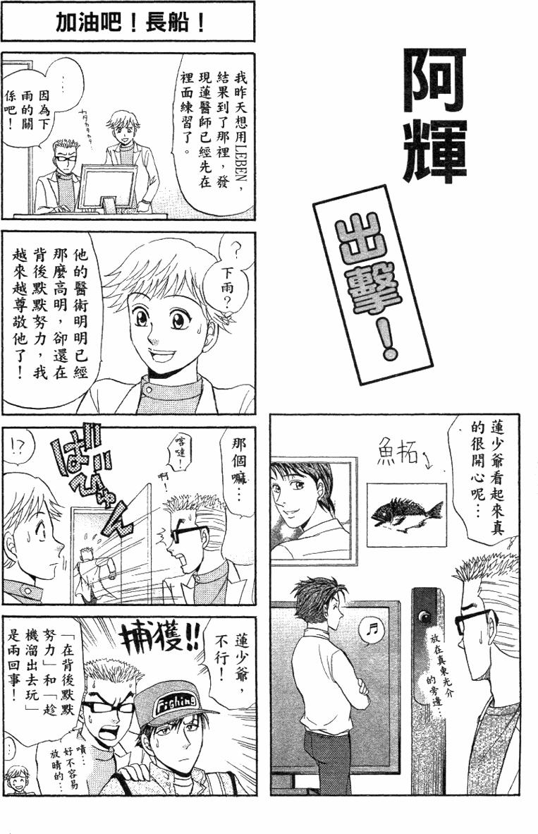 第180页