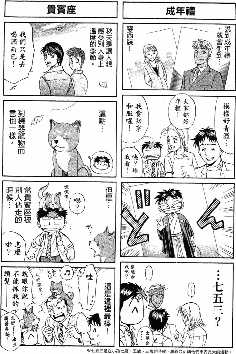 第181页