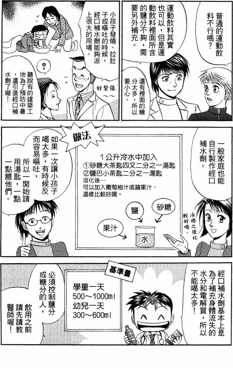 第183页
