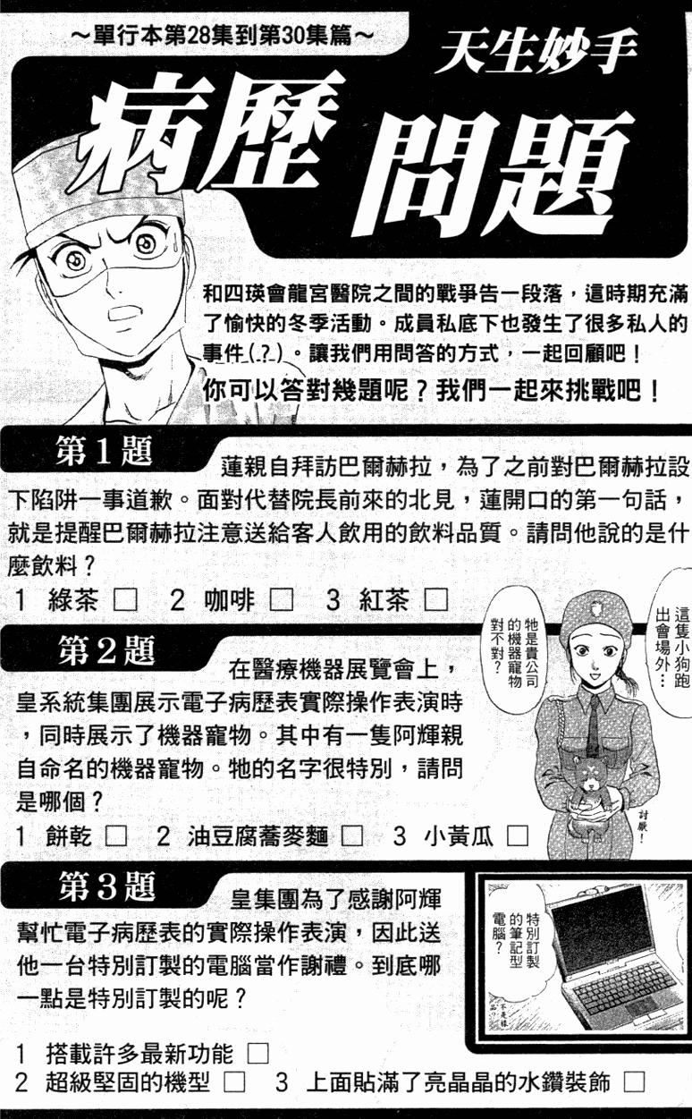 第184页