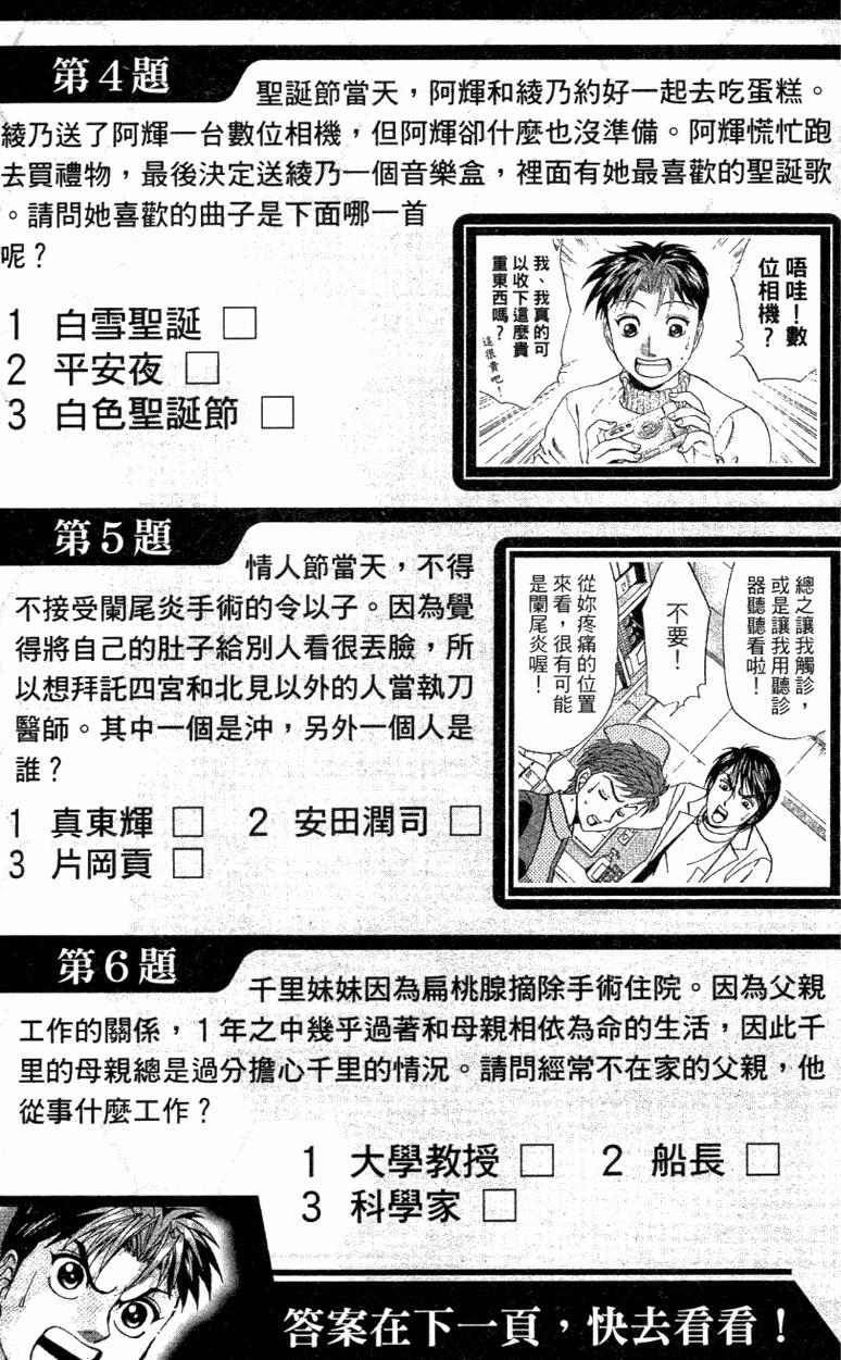 第185页