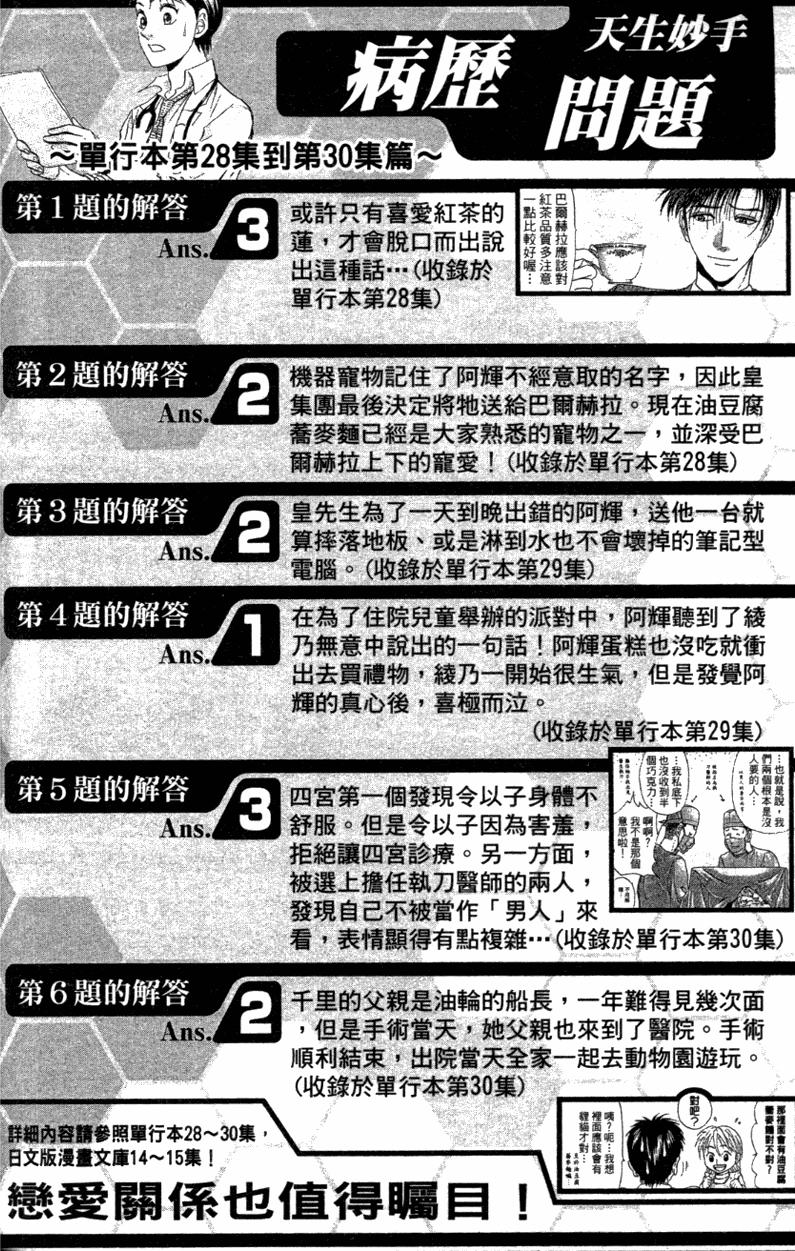 第186页
