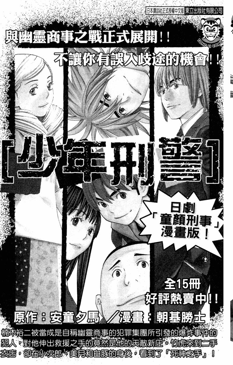 第189页