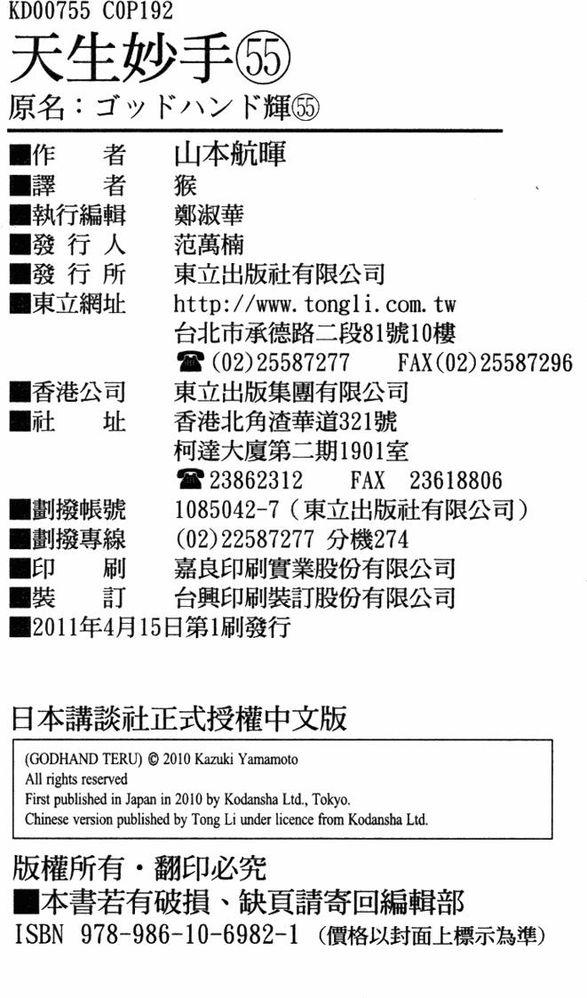 第190页