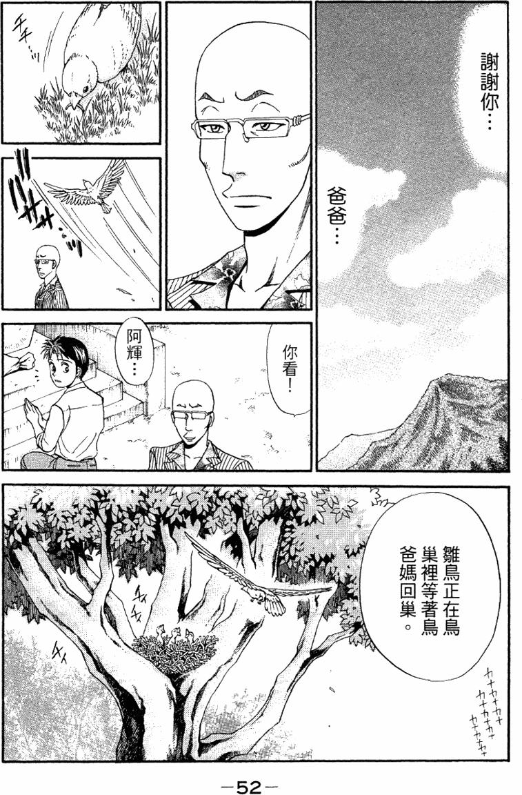 第50页