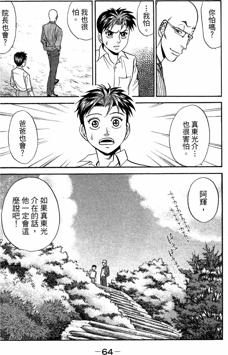 第62页