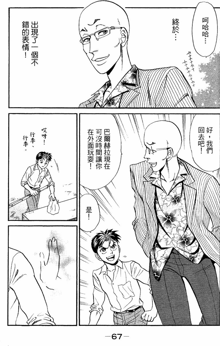 第65页