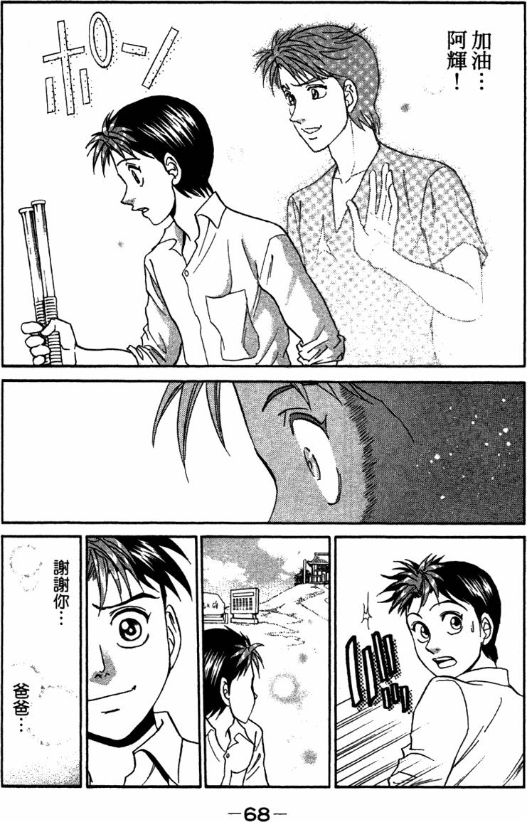 第66页