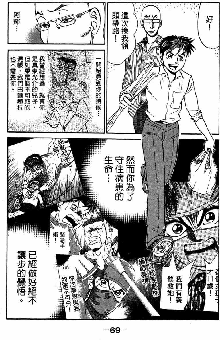 第67页
